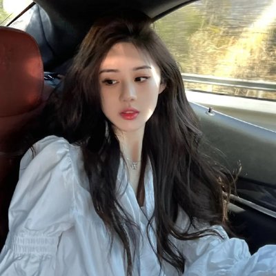 未婚女子